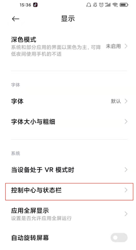 小编教你小米手机如何设置电量样式。