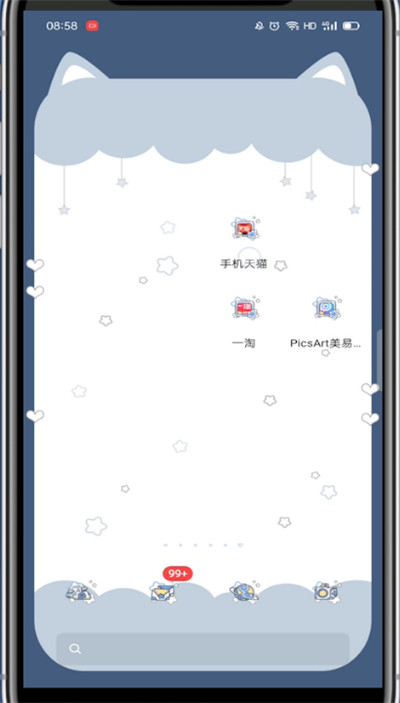 小编教你手机天猫怎么更新到最新版。