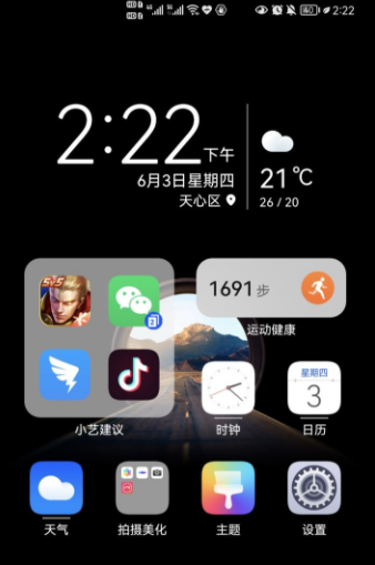 小编教你华为鸿蒙系统发热严重怎么解决。