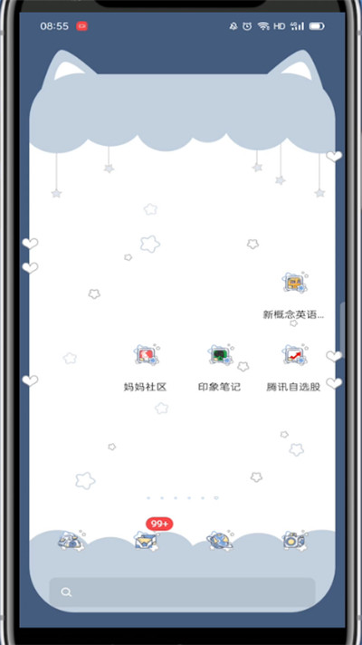 小编教你印象笔记怎么把图片转文字。