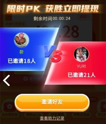 小编教你拼多多如何赢猜拳游戏 拼多多赢猜拳游戏的技巧方法。