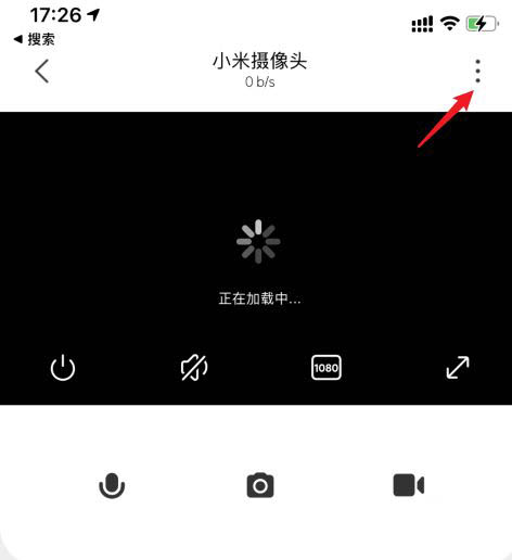 小编教你小米摄像机云台版怎么恢复出厂设置。