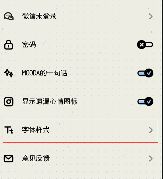 小编教你mooda怎样设置字号。