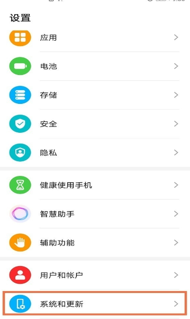 小编教你荣耀50se如何设置虚拟按键。
