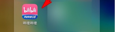 小编教你哔哩哔哩怎样启用双指旋屏手势。