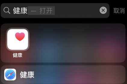 小编教你Apple Watch怎样查看心电图。