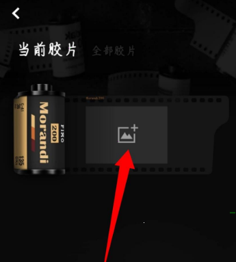 小编教你fimo怎样导入相册照片。