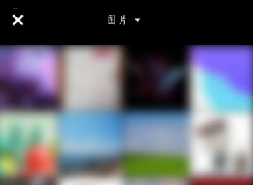 小编教你fimo怎样导入相册照片。