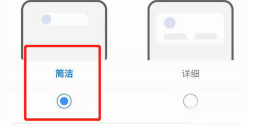 小编教你三星S21怎样开启侧屏闪光。