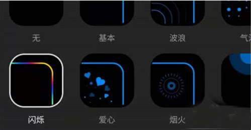 小编教你三星S21怎样开启侧屏闪光。