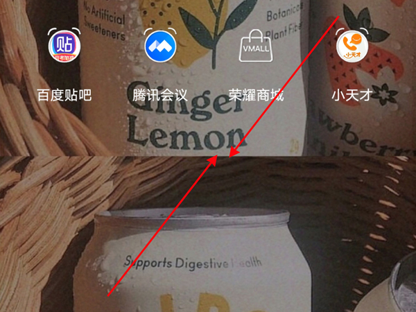 小编教你如何开启荣耀50智慧助手。