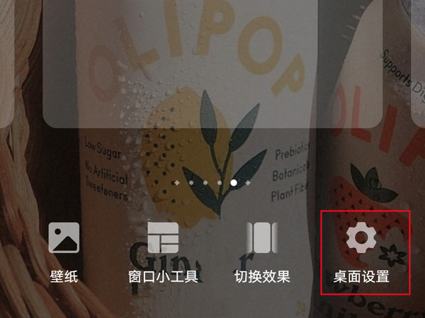小编教你如何开启荣耀50智慧助手。
