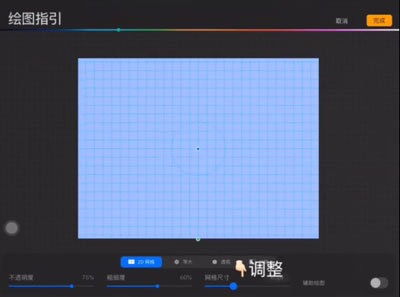 小编教你Procreate怎样画矩形空心框。
