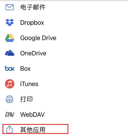 小编教你notability如何多页删除。