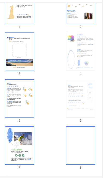 小编教你notability如何多页删除。