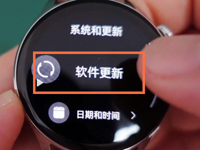 小编教你华为watch3pro怎样禁止自动更新。
