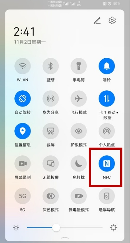 小编教你华为手表如何使用一碰传图片。