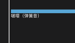 小编教你imovie剪辑怎样添加背景音乐。