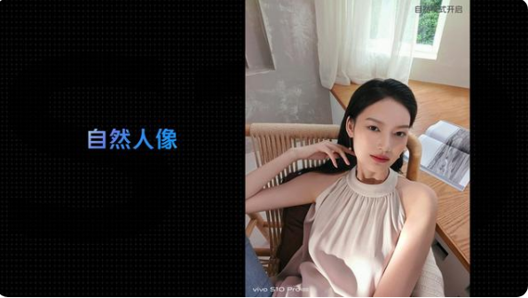小编教你vivoS10手机多少钱。