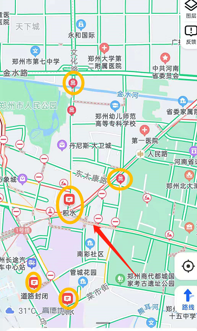 小编教你高德地图河南暴雨信息互助通道是什么。
