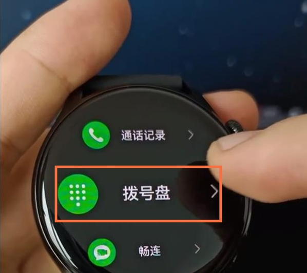 小编教你华为watch3怎样独立通话。