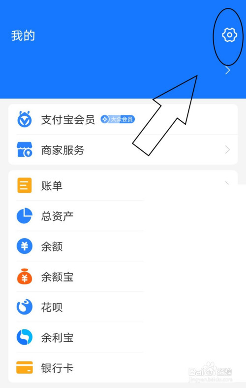 小编教你支付宝的版权信息在哪里可以找到。