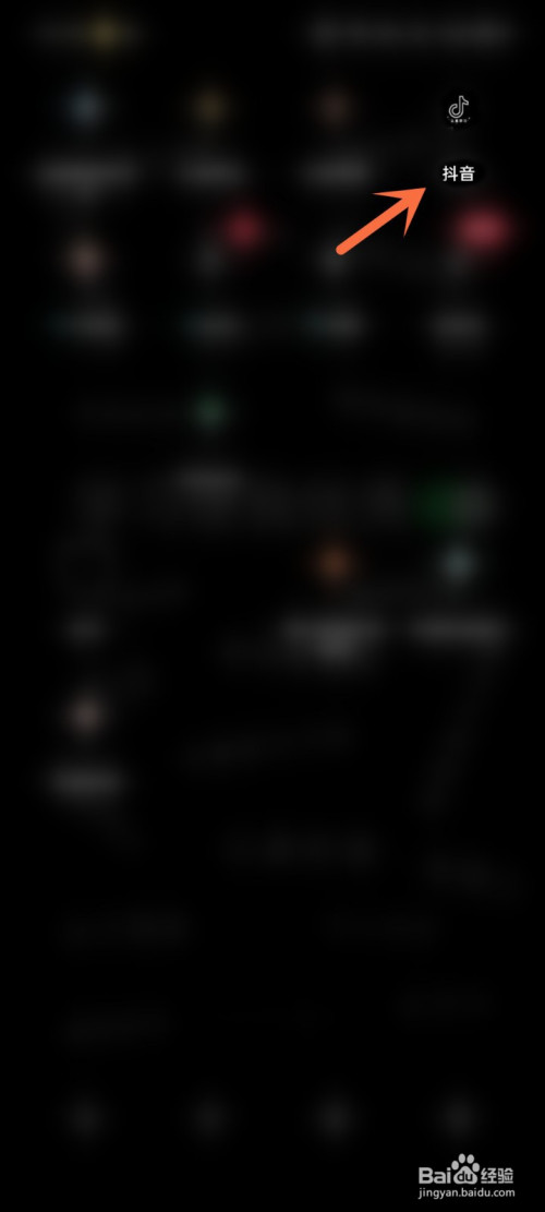 小编教你抖音购买记录怎么查询。