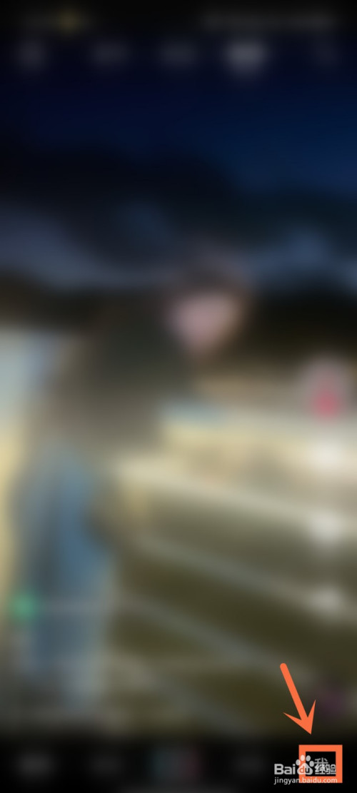 小编教你抖音购买记录怎么查询。