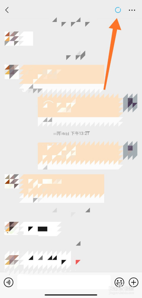 小编教你微信小蓝圈如何弄。