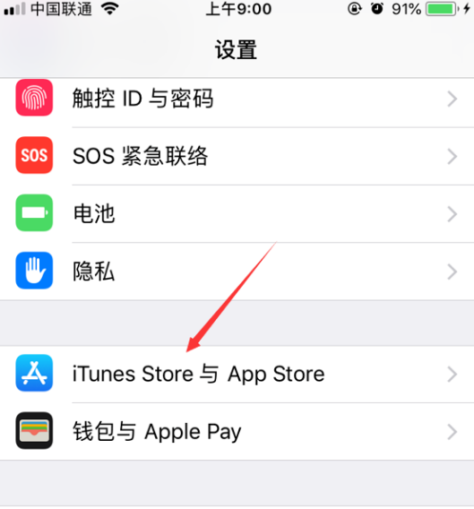小编教你苹果手机腾讯视频怎么取消自动续费该怎么做 苹果手机腾讯视频自动取消续费具体操作步骤。