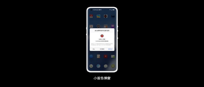 小编教你Smartisan OS最新版本是多少 Smartisan OS最新版本更新了什么。