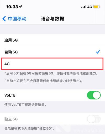 小编教你iphone12微信语音杂音怎么办 iphone12微信语音杂音解决方法。