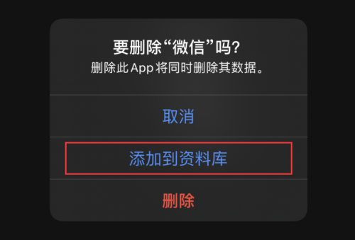 小编教你苹果ios14主屏幕怎么设置。