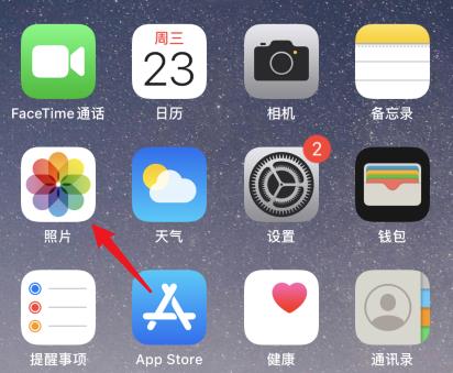 小编教你苹果ios14怎么为照片添加说明。