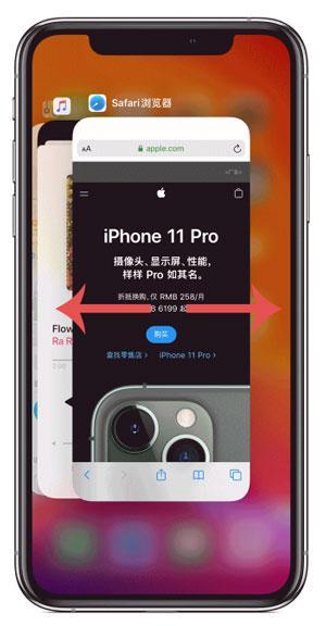 小编教你IPhone12如何关闭已开程序 IPhone12关闭程序方法。