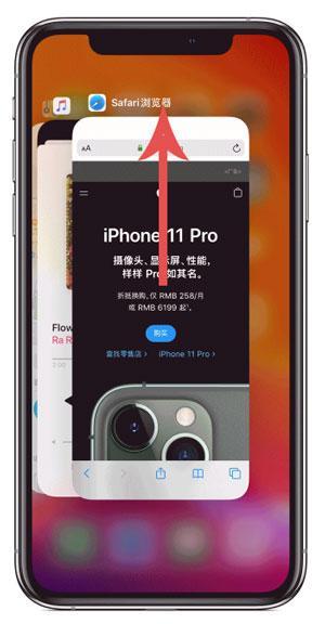 小编教你IPhone12如何关闭已开程序 IPhone12关闭程序方法。