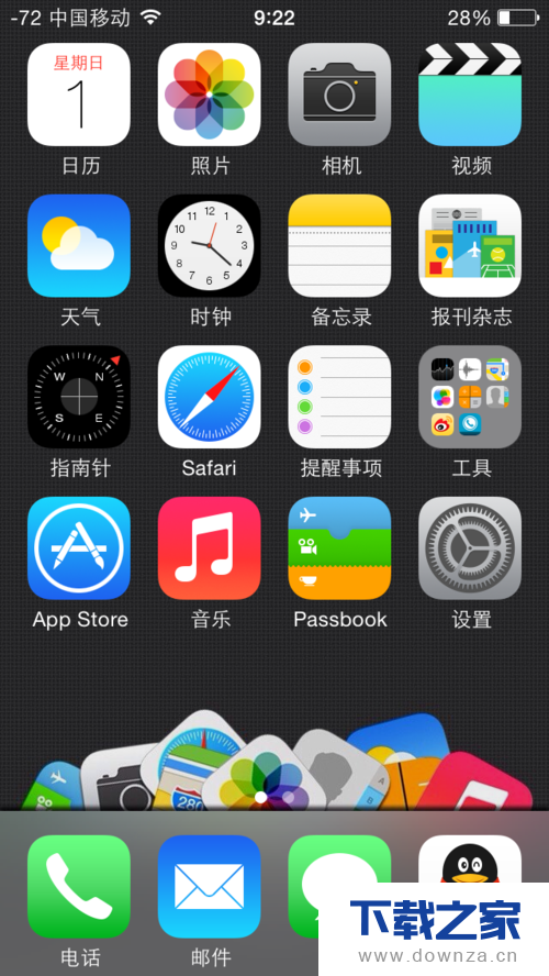 小编教你iphone手机怎么下载谷歌地球。