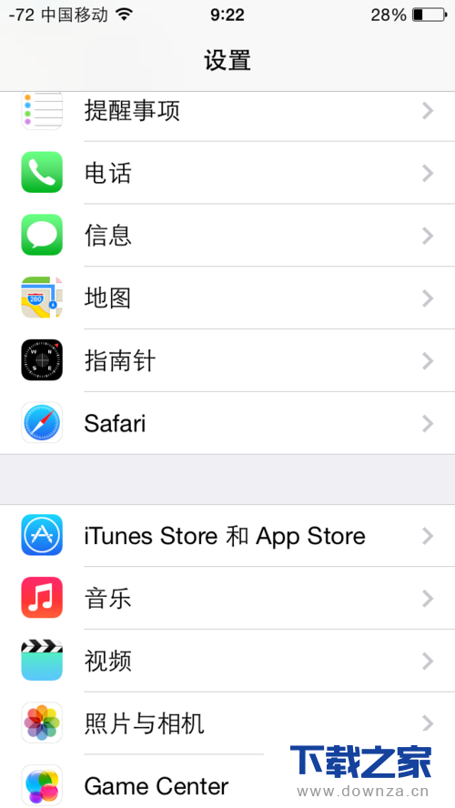 小编教你iphone手机怎么下载谷歌地球。