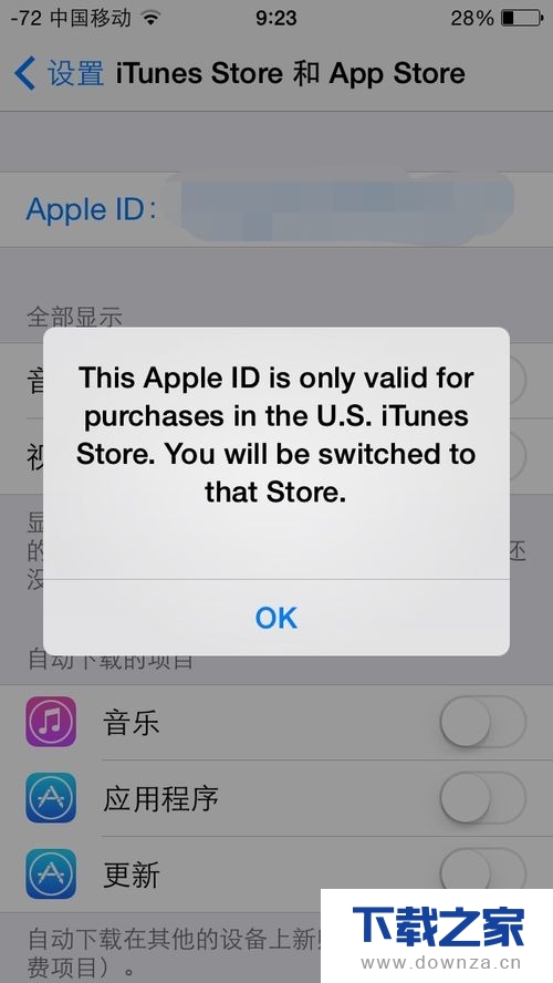 小编教你iphone手机怎么下载谷歌地球。