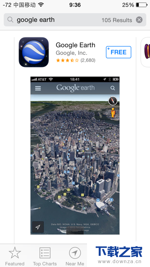 小编教你iphone手机怎么下载谷歌地球。
