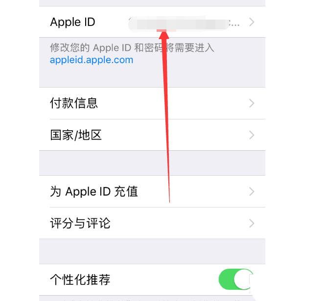 小编教你怎样关掉知乎盐选续费。