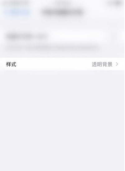 小编教你苹果手机字体怎么改 苹果手机更改字体方法。