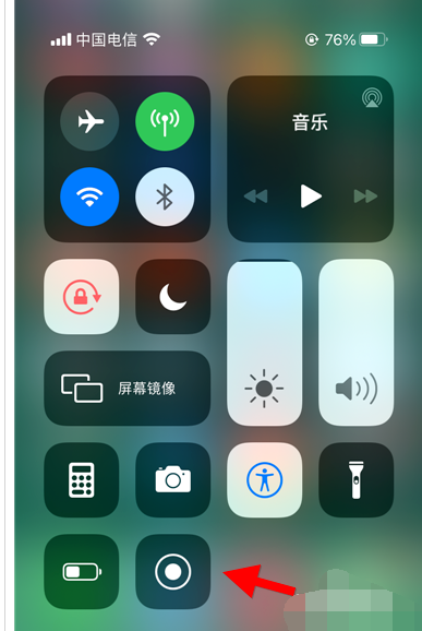 小编教你微信语音怎么录制。