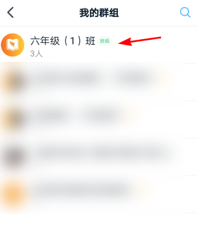小编教你体验手机钉钉群收款功能，及时收取活动经费。
