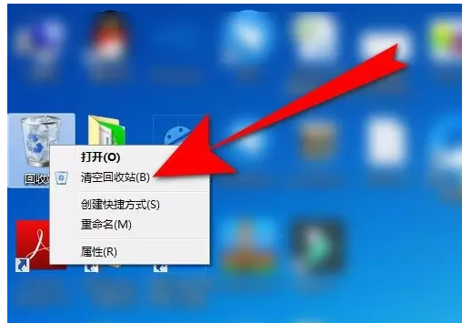 小编教你运行QQ提示磁盘空间已满怎么办。
