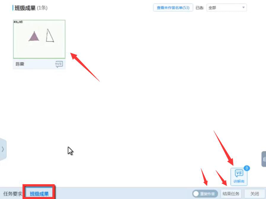 小编教你AiClass几何画板使用体验:加强师生互动,加深图形记忆。