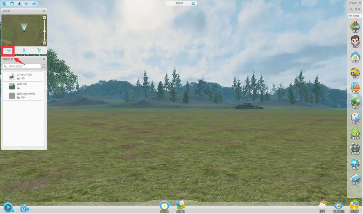 小编教你101创想世界使用指南：调整视角，随时制作修改VR效果。