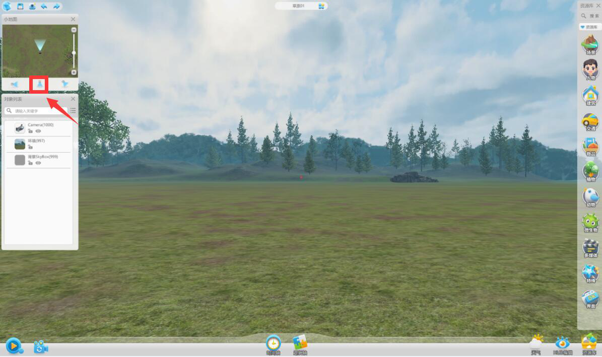 小编教你101创想世界使用指南：调整视角，随时制作修改VR效果。