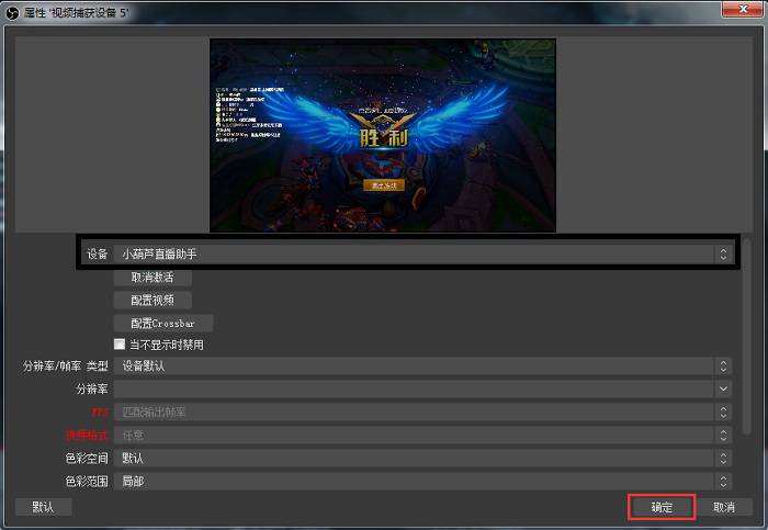 小编教你小葫芦直播助手安装使用说明,让用户尽快入门。