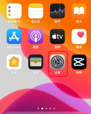 小编教你苹果app更新不了软件的解决方法，请逐一尝试。